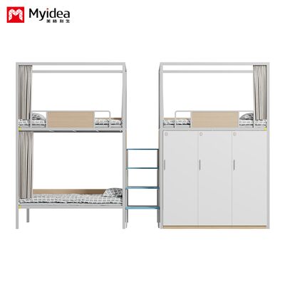 Dormitory Three Person Bed with Wardrobe, Safe Night Light Step Ladder, High Guardrail, Bed Curtain, School Dormitory Bed
