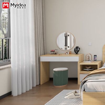 kupować Myidea - skomponowane lustrzane biurko z szufladą, komodny do sypialni, biurko i krzesło online manufacture